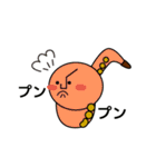 ボンとサックスン（個別スタンプ：24）