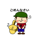 ボンとサックスン（個別スタンプ：29）