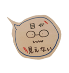 日常使えるスタンプとモモちゃん♥（個別スタンプ：9）