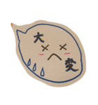 日常使えるスタンプとモモちゃん♥（個別スタンプ：12）