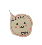 日常使えるスタンプとモモちゃん♥（個別スタンプ：17）
