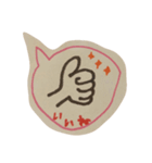 日常使えるスタンプとモモちゃん♥（個別スタンプ：19）