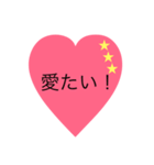 カップルひとことあるある（個別スタンプ：1）
