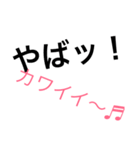 カップルひとことあるある（個別スタンプ：3）