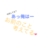 カップルひとことあるある（個別スタンプ：5）