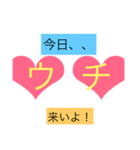 カップルひとことあるある（個別スタンプ：8）