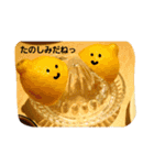 ごちそうさんたち（個別スタンプ：9）