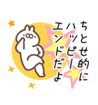 ちとせ専用名前スタンプ（個別スタンプ：26）