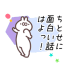 ちとせ専用名前スタンプ（個別スタンプ：38）