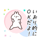 いおり専用名前スタンプ（個別スタンプ：1）