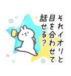 いおり専用名前スタンプ（個別スタンプ：4）