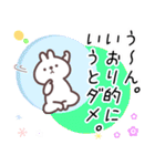 いおり専用名前スタンプ（個別スタンプ：10）