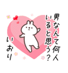 いおり専用名前スタンプ（個別スタンプ：11）