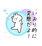 いおり専用名前スタンプ（個別スタンプ：16）