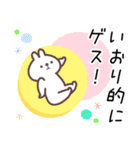 いおり専用名前スタンプ（個別スタンプ：21）