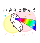 いおり専用名前スタンプ（個別スタンプ：23）