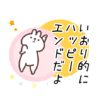 いおり専用名前スタンプ（個別スタンプ：26）