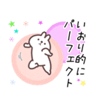 いおり専用名前スタンプ（個別スタンプ：28）
