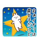 いおり専用名前スタンプ（個別スタンプ：29）