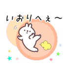 いおり専用名前スタンプ（個別スタンプ：30）