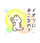 いおり専用名前スタンプ（個別スタンプ：34）