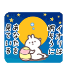 いおり専用名前スタンプ（個別スタンプ：37）