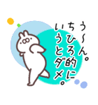 ちひろ専用名前スタンプ（個別スタンプ：10）