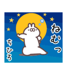 ちひろ専用名前スタンプ（個別スタンプ：37）