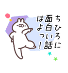 ちひろ専用名前スタンプ（個別スタンプ：38）