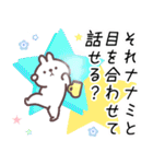 ななみ専用名前スタンプ（個別スタンプ：4）