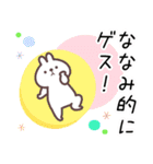 ななみ専用名前スタンプ（個別スタンプ：21）