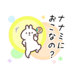 ななみ専用名前スタンプ（個別スタンプ：34）