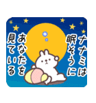 ななみ専用名前スタンプ（個別スタンプ：37）