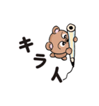 わくわくスタンプ！（個別スタンプ：12）