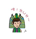 Q-Pharaoh（個別スタンプ：2）