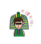 Q-Pharaoh（個別スタンプ：5）