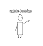 sangtian（個別スタンプ：1）
