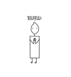 sangtian（個別スタンプ：8）