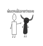 sangtian（個別スタンプ：12）
