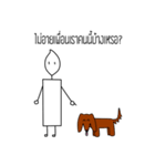 sangtian（個別スタンプ：13）