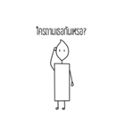 sangtian（個別スタンプ：16）