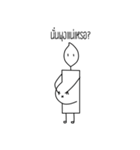 sangtian（個別スタンプ：18）