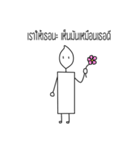 sangtian（個別スタンプ：20）