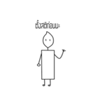 sangtian（個別スタンプ：22）