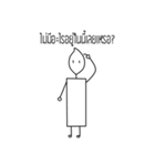 sangtian（個別スタンプ：31）