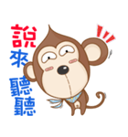 猿の猿-毎日の楽園（個別スタンプ：12）