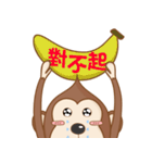 猿の猿-毎日の楽園（個別スタンプ：24）