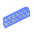 雅毅のしょーもないスタンプ（個別スタンプ：7）
