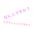 雅毅のしょーもないスタンプ（個別スタンプ：8）