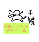 雅毅のしょーもないスタンプ（個別スタンプ：10）